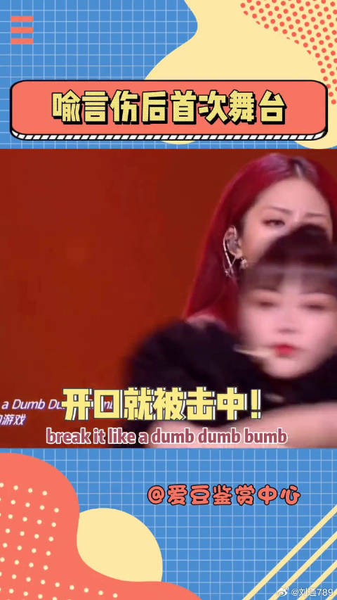 THE9 微博VC计划