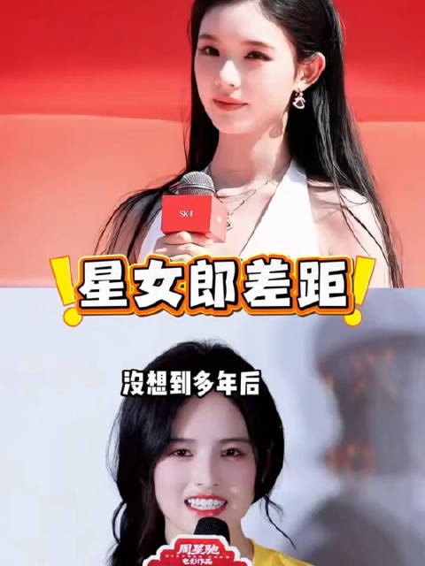 多年后再看新生代“星女郎”,林允杀回女主赛道,雪野热度正盛
