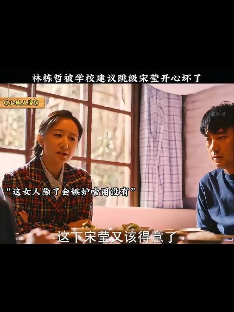 人家爸爸是那个年代的交大毕业的,天之骄子
