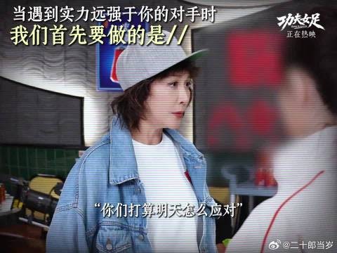 所有人,放平心态!