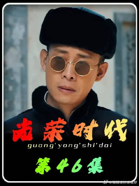 经过白灵郝平川郑朝阳的仔细分析,判断出宗向芳就是内鬼