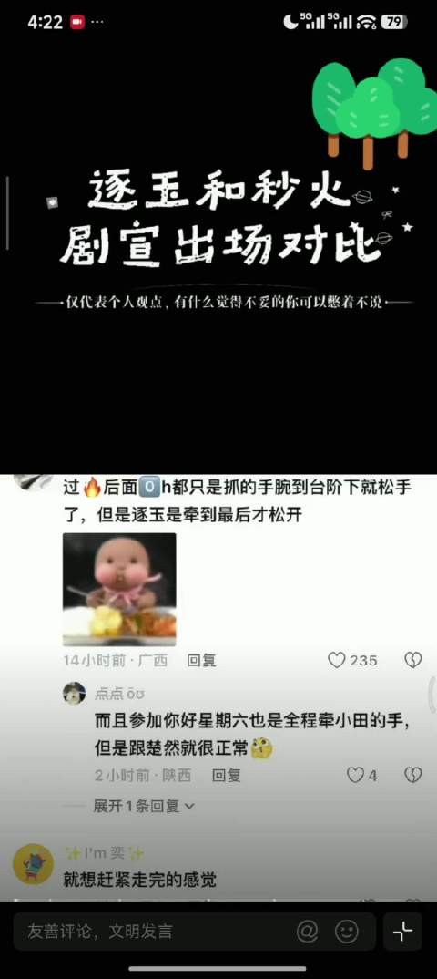 高颜值美女出镜精彩合集·VOL.44