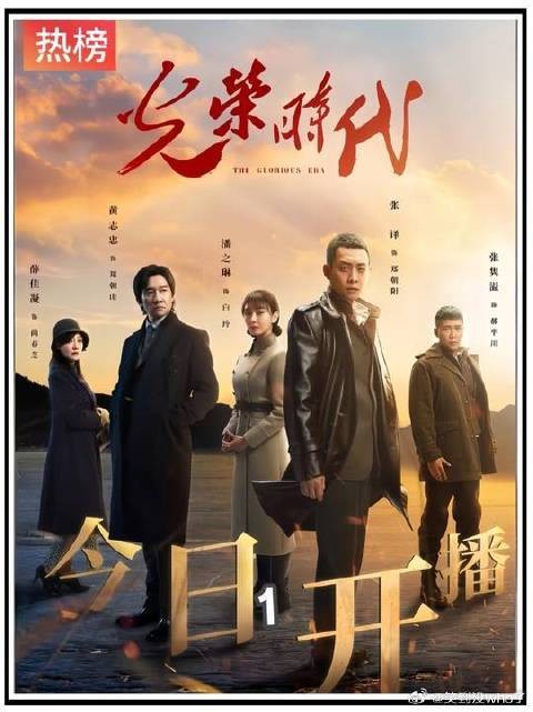 郑朝阳暴露险遭难，宗向方报信化险为夷