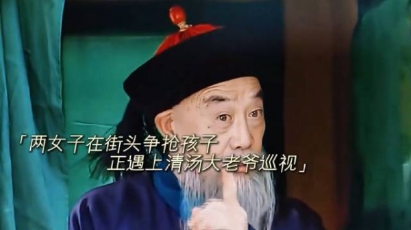 女人为争孩子告官三年，路过清官一招断案