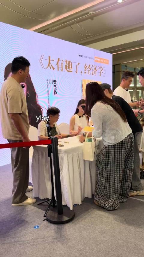 胡军李乃文给黄圣依签书会当经纪人，还敬了个礼，怎么这么好笑啊