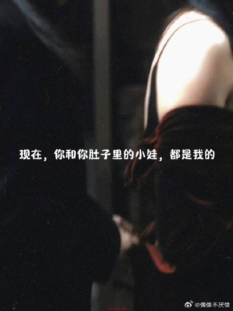 不知道有没有大神剪一下这段,我真的觉得这段有点暧昧