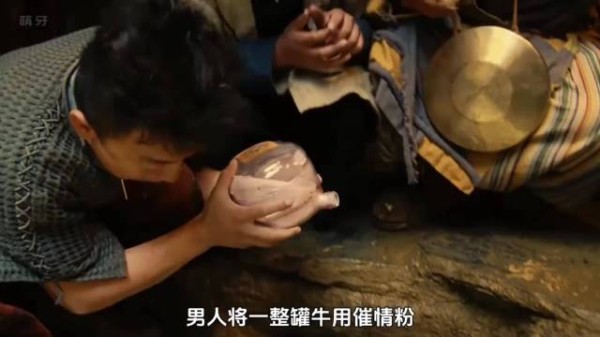 男人把一罐催情粉倒入唯一水源,结果全村人惨了!