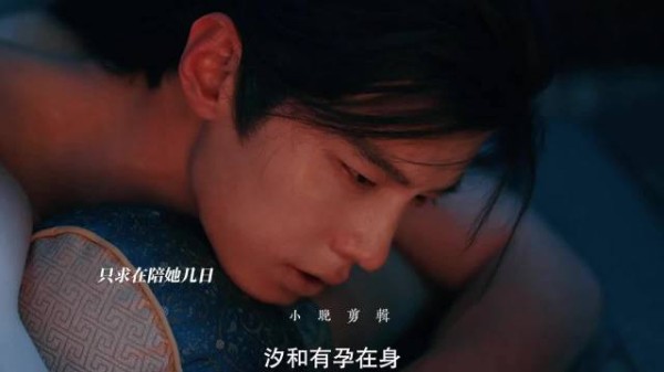 看这段真的爆哭，萧华雍你怎么这么苦啊