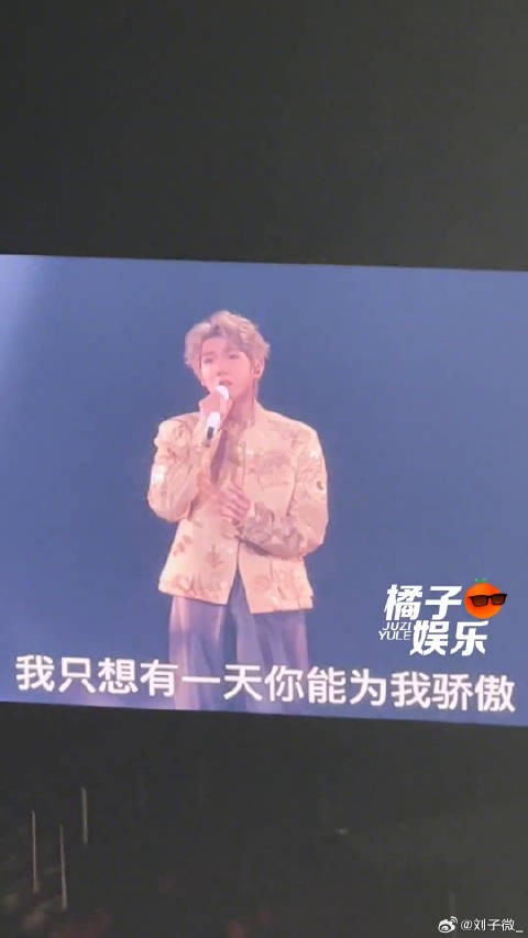 一转头发现王源 微博VC计划