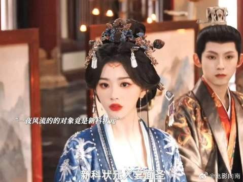 这个昭阳公主好带感