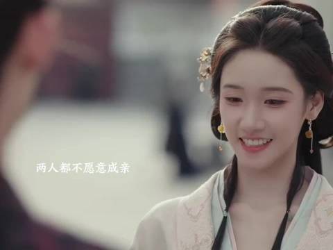 烈王和沈璎婼都不愿意成婚,两人成知己
