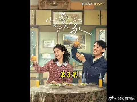 让你欺负小婷，不搭理你了吧