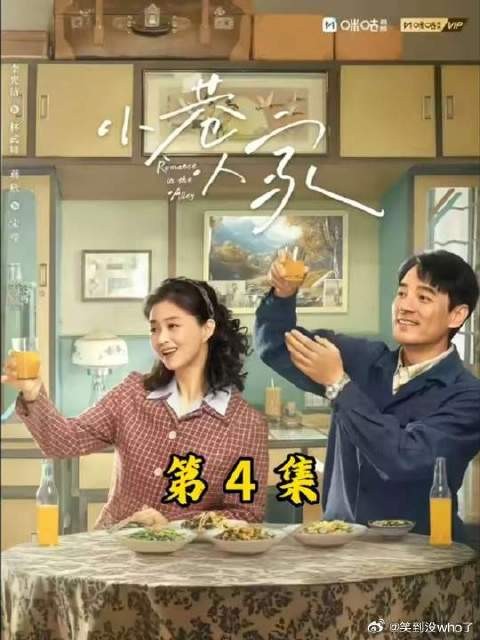 在那个年代，买个东西都要偷偷摸摸