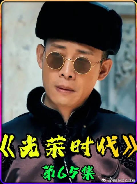 杨毅举报郑朝山是特务,关键时刻郑朝阳出现,无奈之下他又犯病了