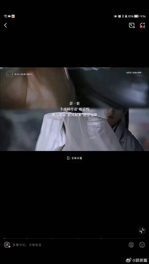 《锦月如歌》 故事情节!真的好看!