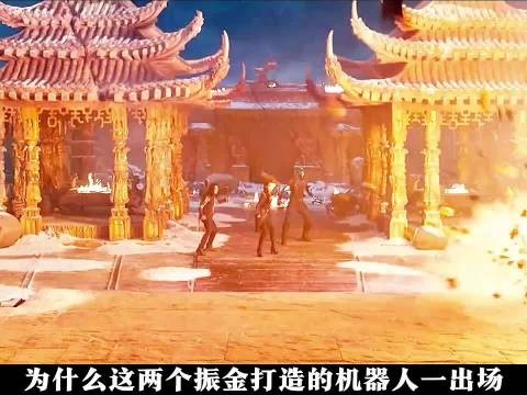 就连万磁王都瑟瑟发抖的振金机器人到底有多强！
