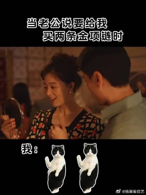 活该林工挣大钱!艾特你的老公学起来
