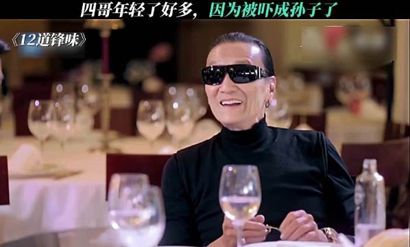 四哥年轻了好多,因为被吓成孙子了 谢贤 谢霆锋