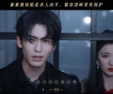 张凌赫付辛博兄弟对峙,枪指之间难断血脉亲情