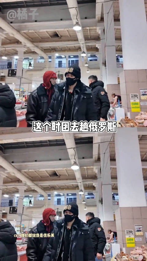 已经想到哥几个玩得有多开心了俄罗斯