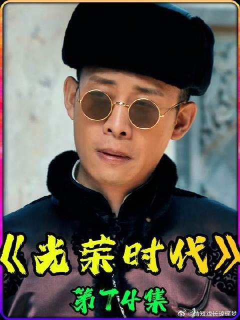 魏强杀掉郑朝山妻子然后利用他想把对面一网打尽