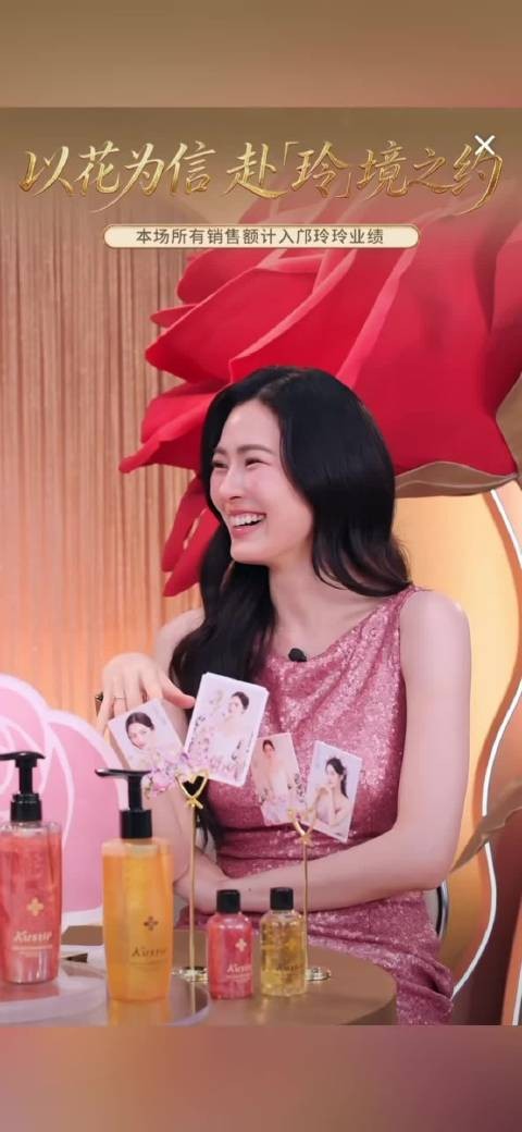 邝玲玲直播重复说外星人来了?