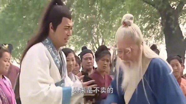 丁典倾囊求购金鲤鱼,赤诚感动渔翁暖江湖