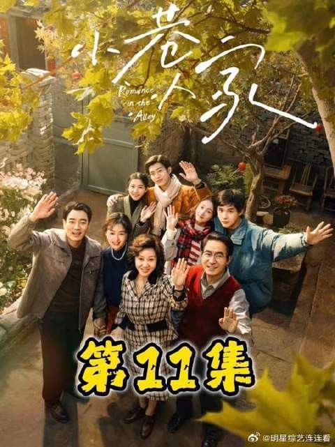 阿婆又作妖,摔坏腿居然想要上学的筱婷照顾