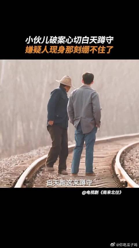 谁能想到汪新主动加班一次竟还成了大怨种