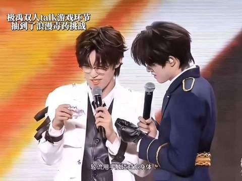 极禹双人talk现场,笑声根本停不下来!