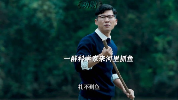科学家就是不一样 数据说话