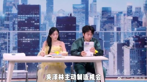 周柯宇包上恩互动甜度超标!深情眼全程沦陷,双向默契太好磕!