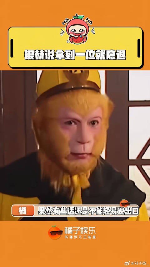 银赫 -死嘴,谁让你说的隐退啊微博VC计划