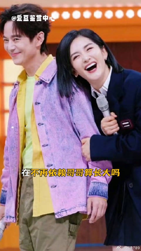 “不再依赖哥哥算长大吗?但其实是我需要她…”何炅 青春 微博VC计划