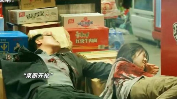 有没有懂的 女警这两枪到底该不该补