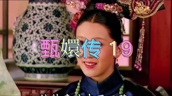 孟静娴有孕浣碧心慌,怕秘密暴露及地位动摇