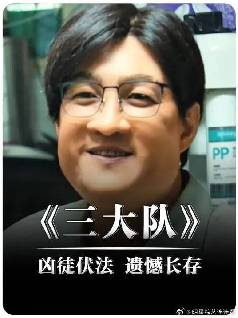 五金店老板整容换脸藏了十四年，一个细微眼神让追凶刑警当场识破
