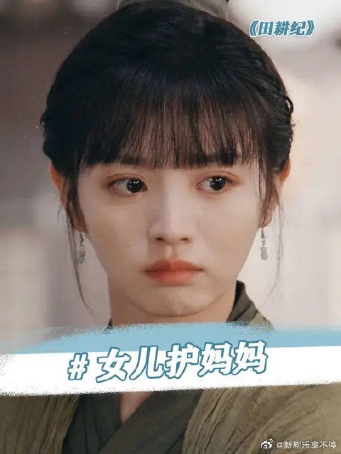 女儿对妈妈的爱永远拿得出手