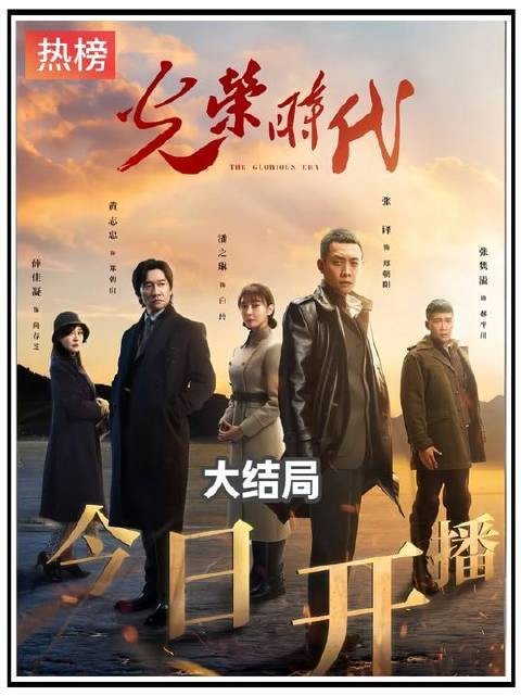 历史值得后人铭记, 总有一些人,一些事会让你永远相信信仰的力量