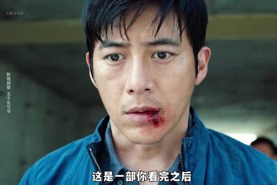 孩子被人贩子拐走，父亲竟进入他人梦境追凶，真相令人猝不及防