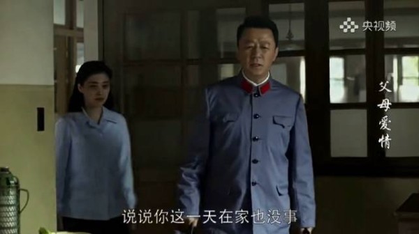 电视剧《父母爱情》 我都心疼德花了，照顾江德福一家老小，还被他说