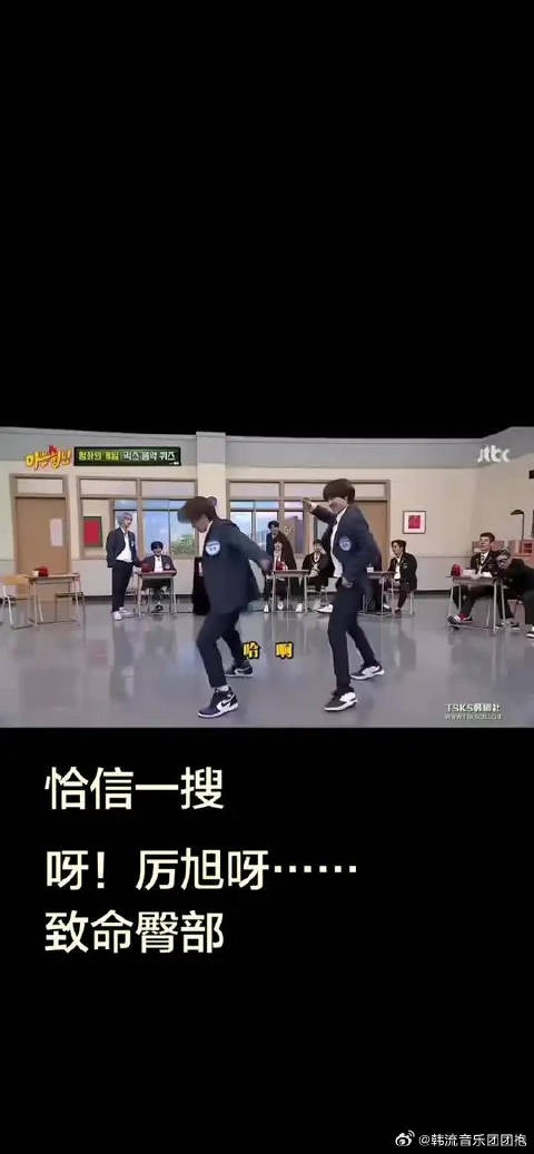 女团舞还得是厉旭呀!