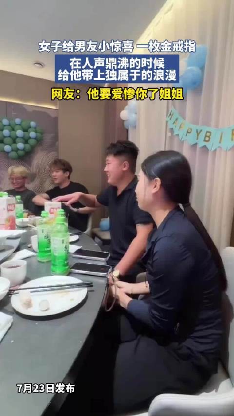 女子闹市为男友戴金戒指，网友：他要爱惨你了