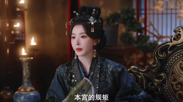18本宫的规矩你都破