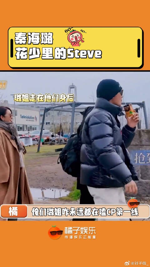 永远在嗑cp第一线的璐姐 花儿与少年 王安宇
