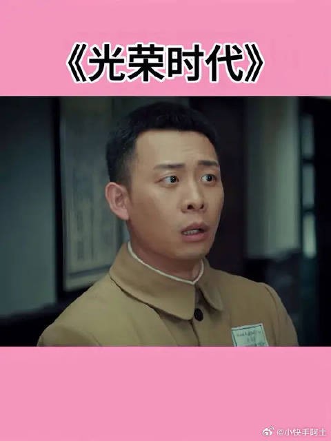 我作证,确实没有喊!
