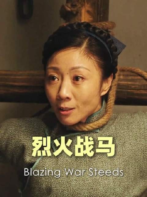 地下工作者被困于日军审讯室,纵使酷刑加身也绝不吐露上级联络方式!