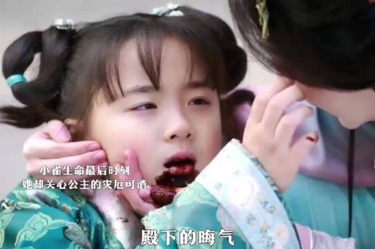 小雀以性命为盾,替公主挡下一场必死劫难! 李述小雀双向救赎太好哭了