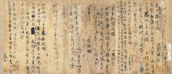 敦煌残纸,有一卷“祭侄文稿”