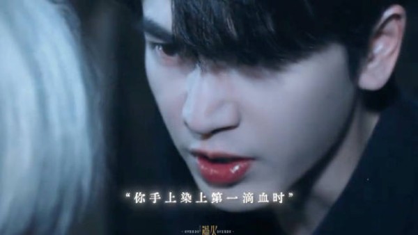 张凌赫慕容清峄复仇这个阴湿感,完全爽到了!